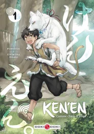 ken'en vol.1
